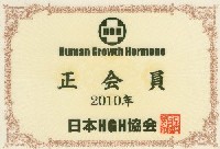 運営者