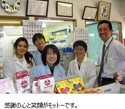 �t�����[���staff�̎ʐ^